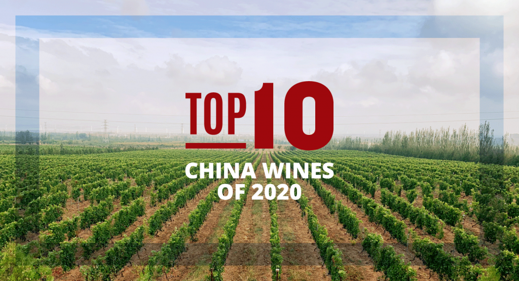 James Suckling Top 10 Chinese Wine 2020